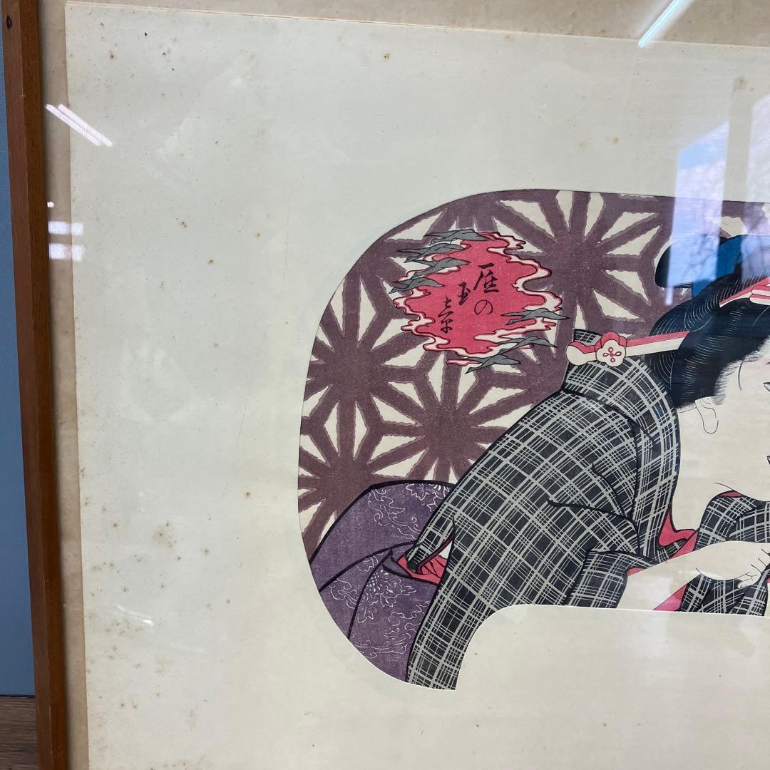 昭和レトロ 豊原国周 団扇絵 木版画 「江戸の華」 額装品 幕末 明治 浮世絵