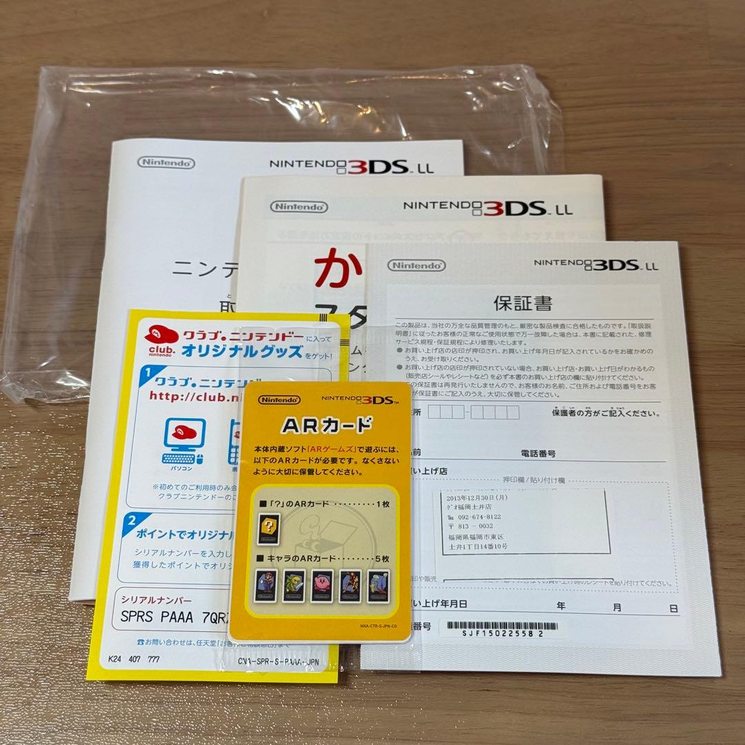 6-116 ニンテンドー3DS LL ピンク×ホワイト 箱付き