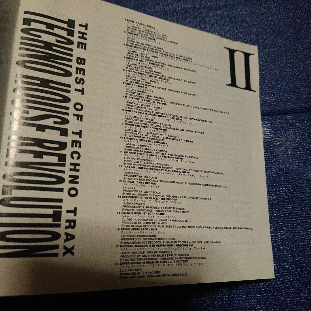 THE BEST OF TECHNO TRAX テクノ オムニバス ハウス　CD