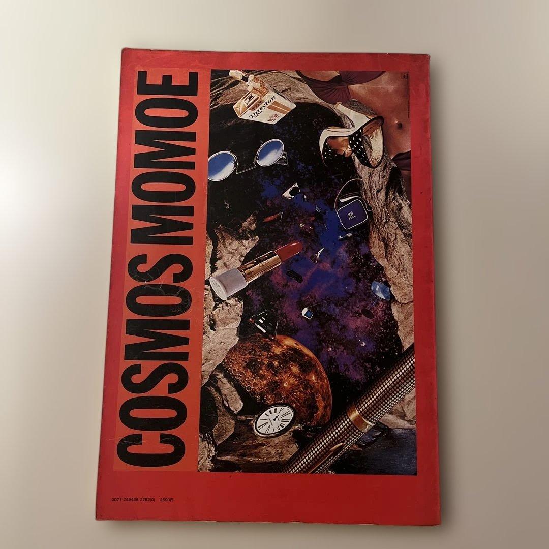 アート・デザイン・音楽 100 POSTERS OF TADANORI YOKOO