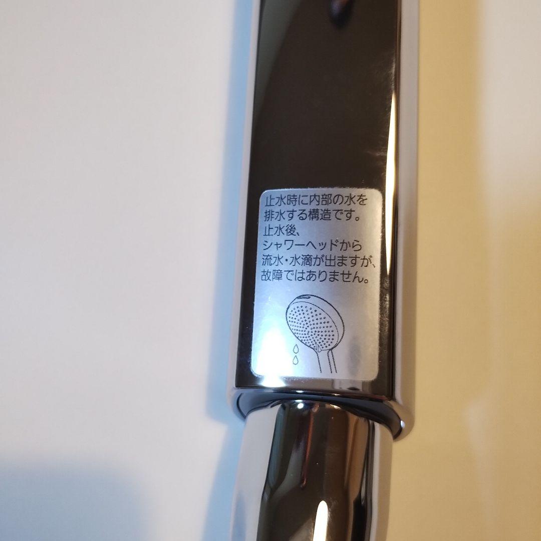 Panasonic BEVAS ビームシャワーへッド 　ホース　非売品