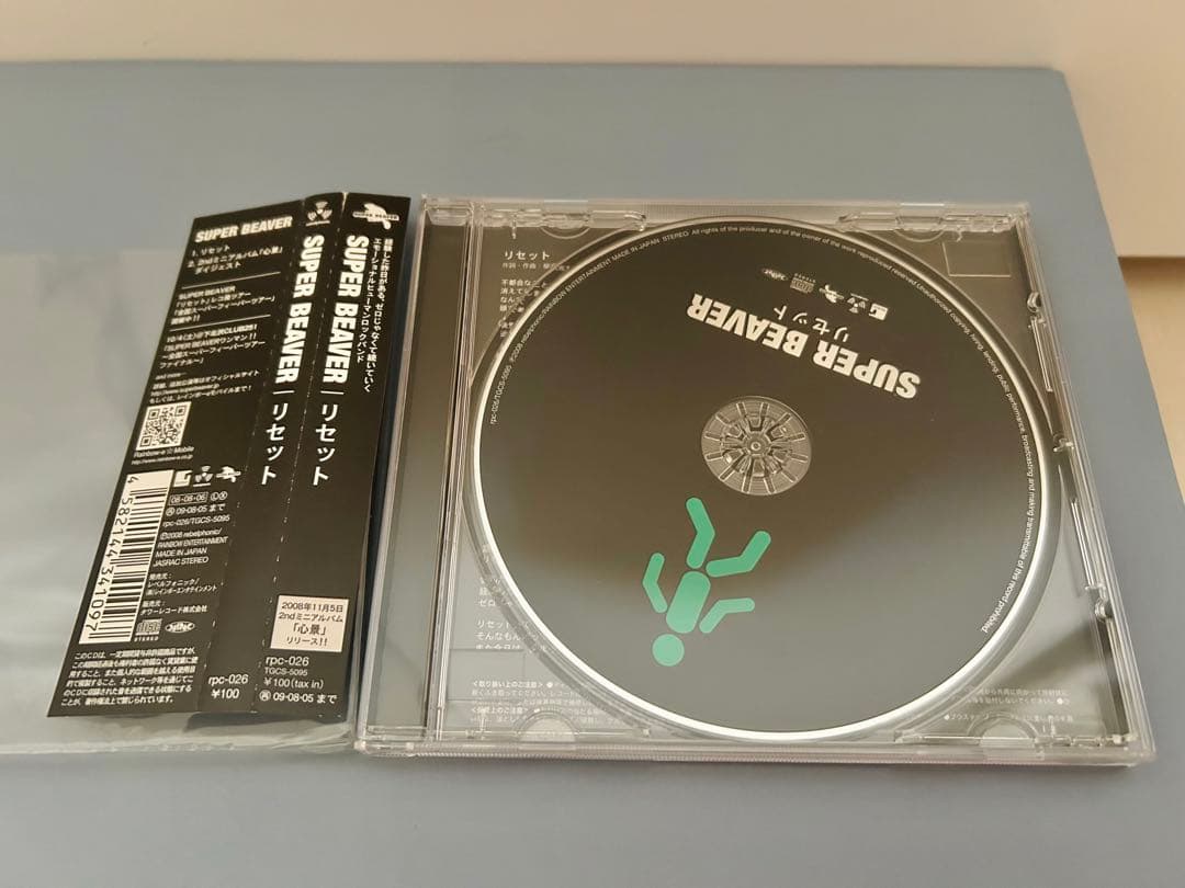 【廃盤】外袋・帯付き SUPER BEAVER リセット (タワレコ限定CD)