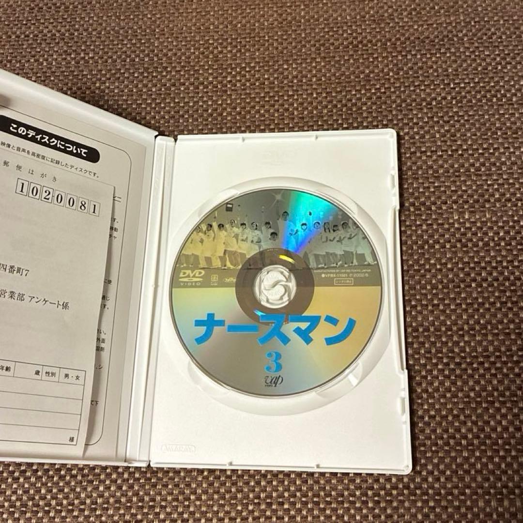 【TVドラマ DVD】ナースマン VOL.1〜5『全巻セット』