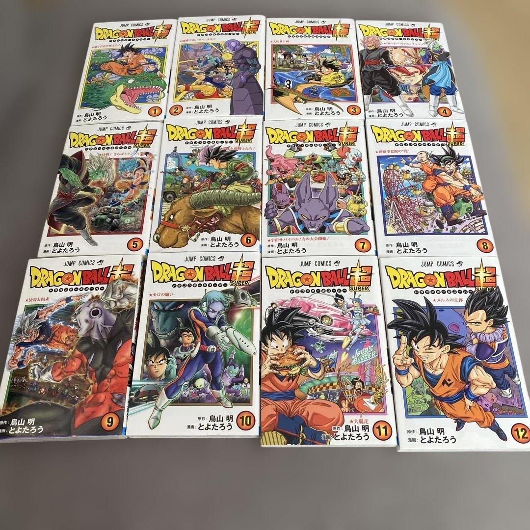 双子の父 様用　ドラゴンボール超 全巻セット