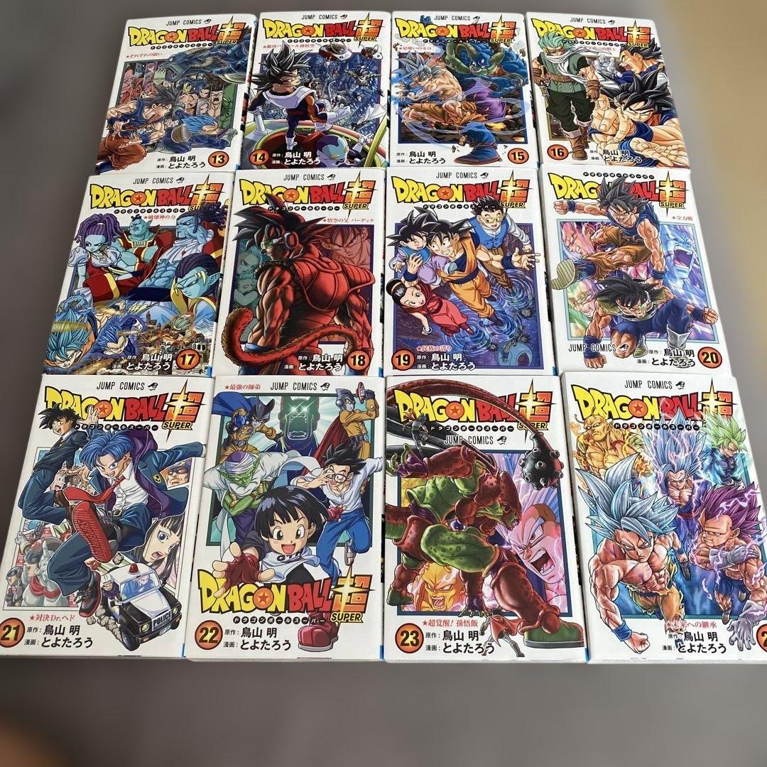 双子の父 様用　ドラゴンボール超 全巻セット