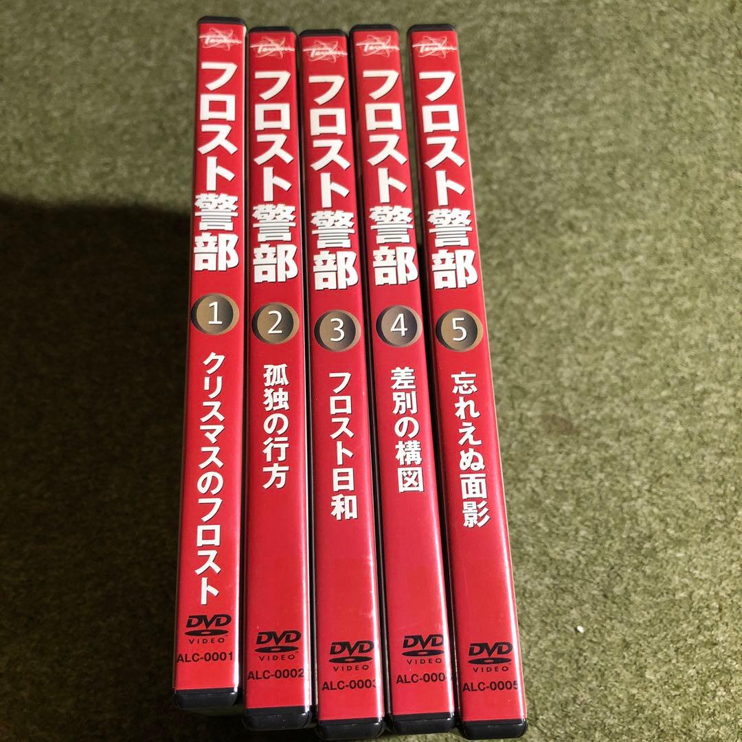 フロスト警部 DVD 5巻セット