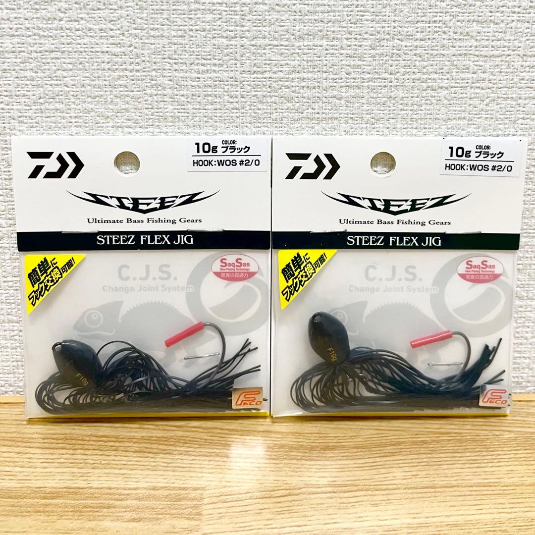 【★最終値下げ】ボトムアップ　スクーパーフロッグ　ダイワ　フレックスジグ　セット