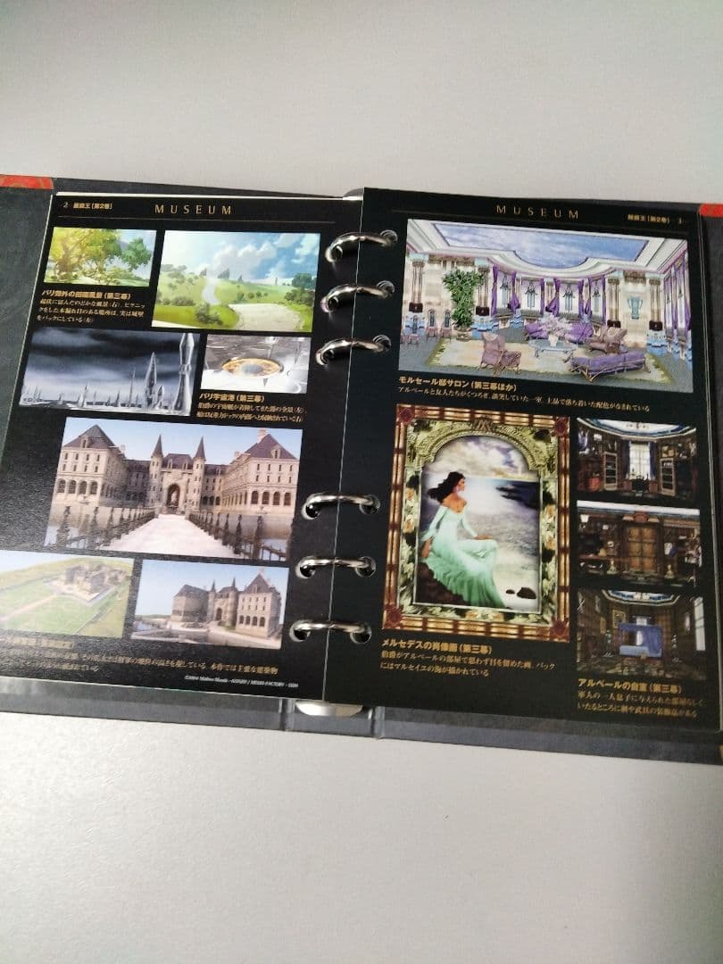 巌窟王 セット DVD