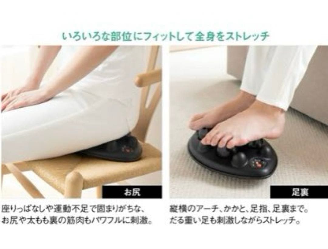 スリムビューティパッド