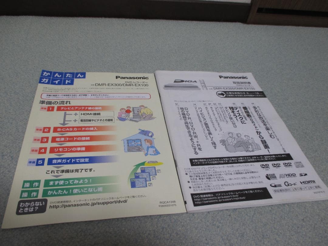 動作良好☆パナソニック DVDレコーダー DIGA DMR-EX100