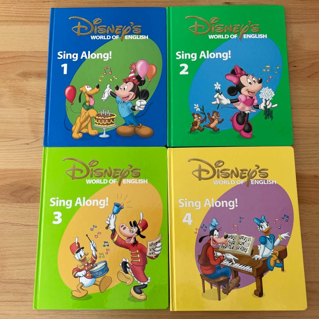 ディズニー英語システムDWE シングアロング　DVD 絵本
