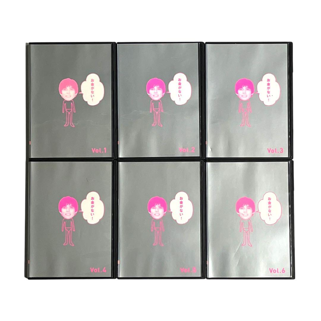 【新品ケースに交換し、発送】DVD 「お金がない！」 全6巻 織田裕二 財前直見