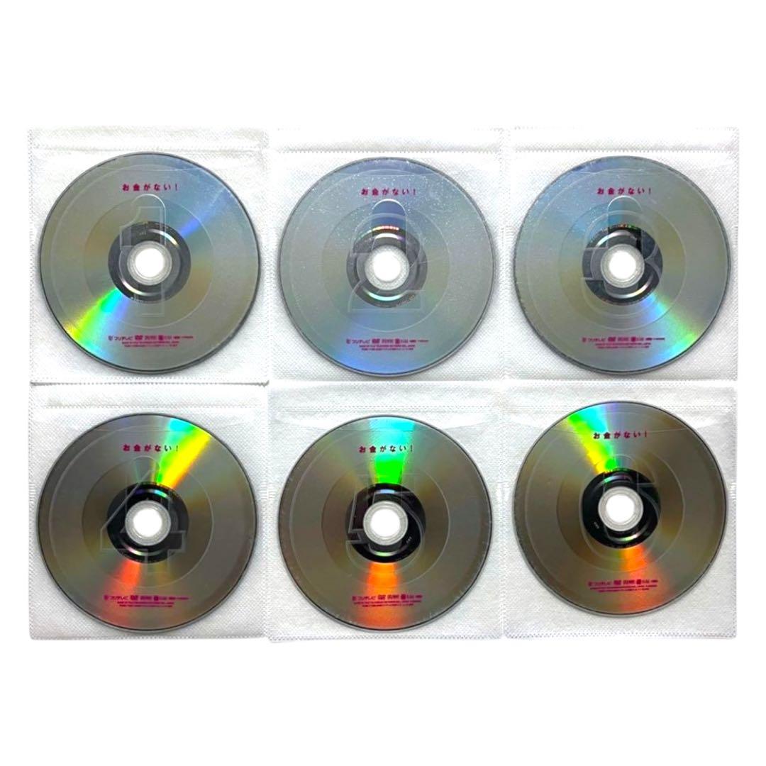 【新品ケースに交換し、発送】DVD 「お金がない！」 全6巻 織田裕二 財前直見