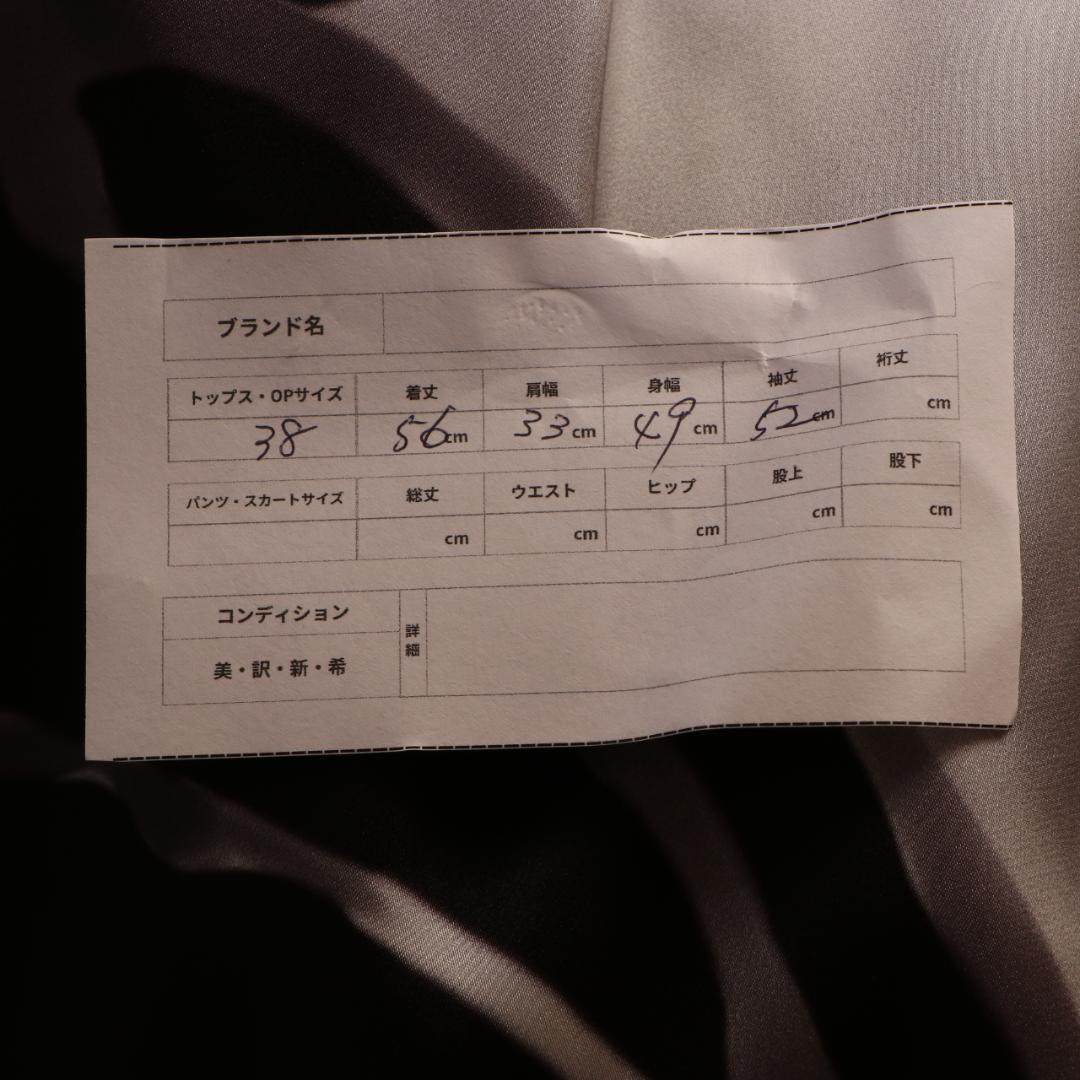 美品 theory luxe トップス ブラウス 長袖 総柄 光沢感 エレガント