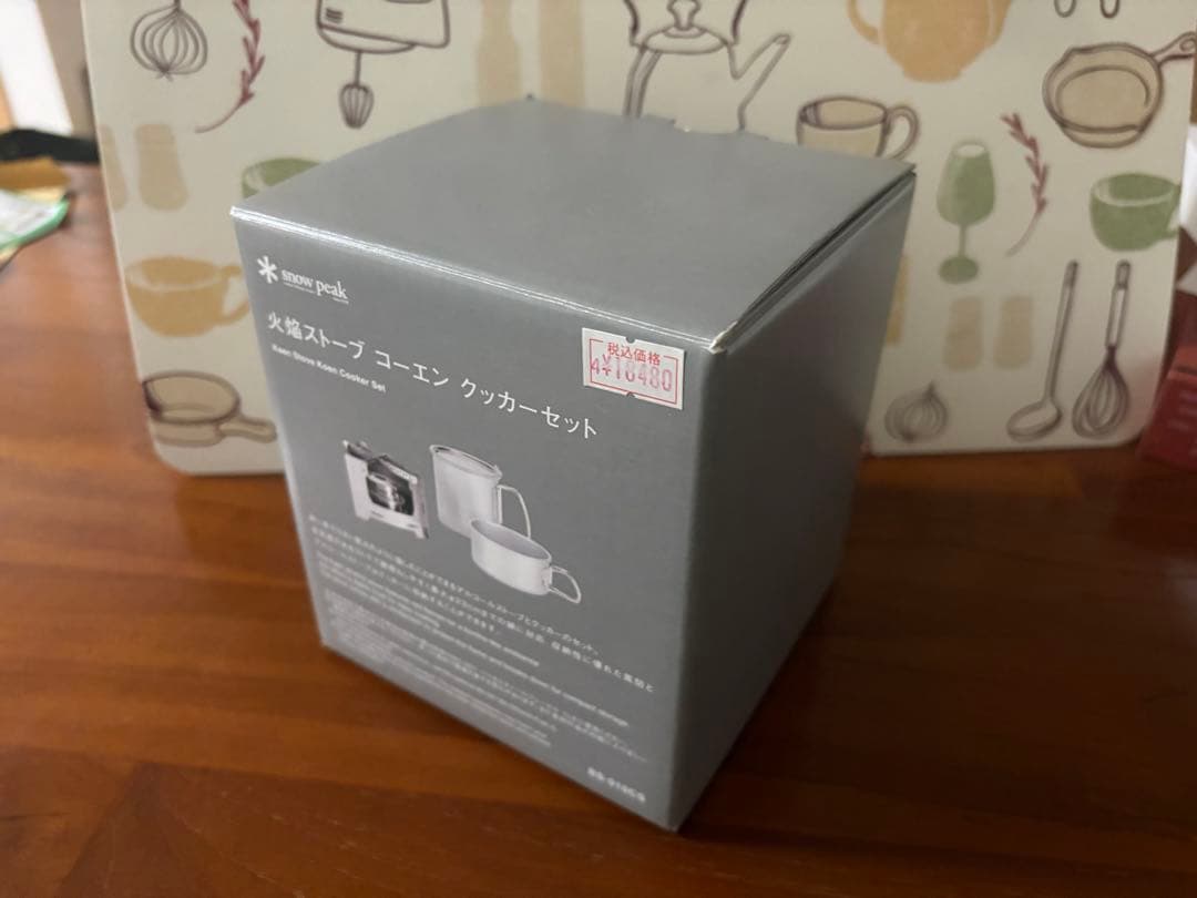 火焔ストーブ　コーエン　クッカーセット
