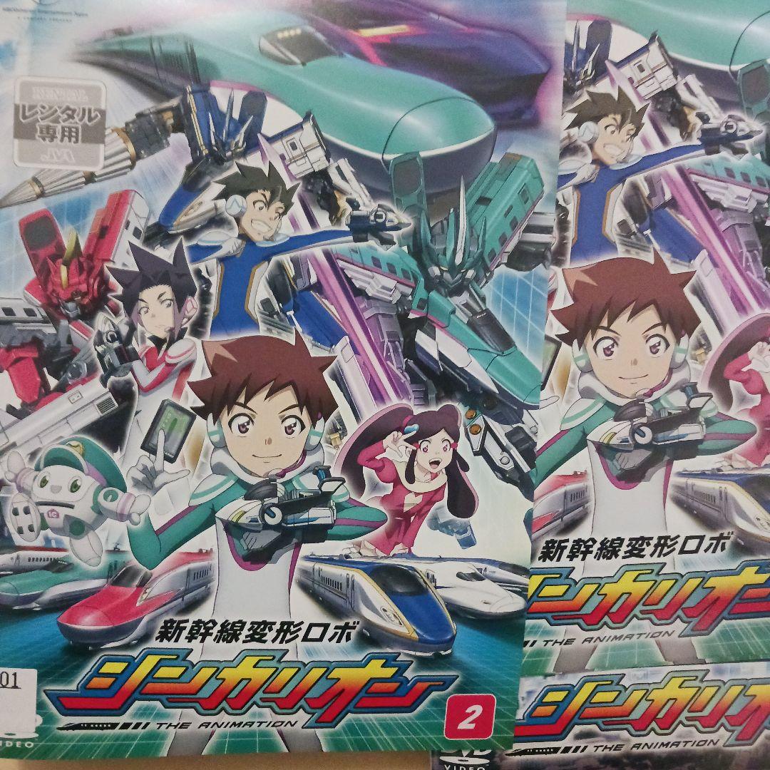 新幹線変形ロボ シンカリオンDVD アニメ 全巻完結セット全25巻