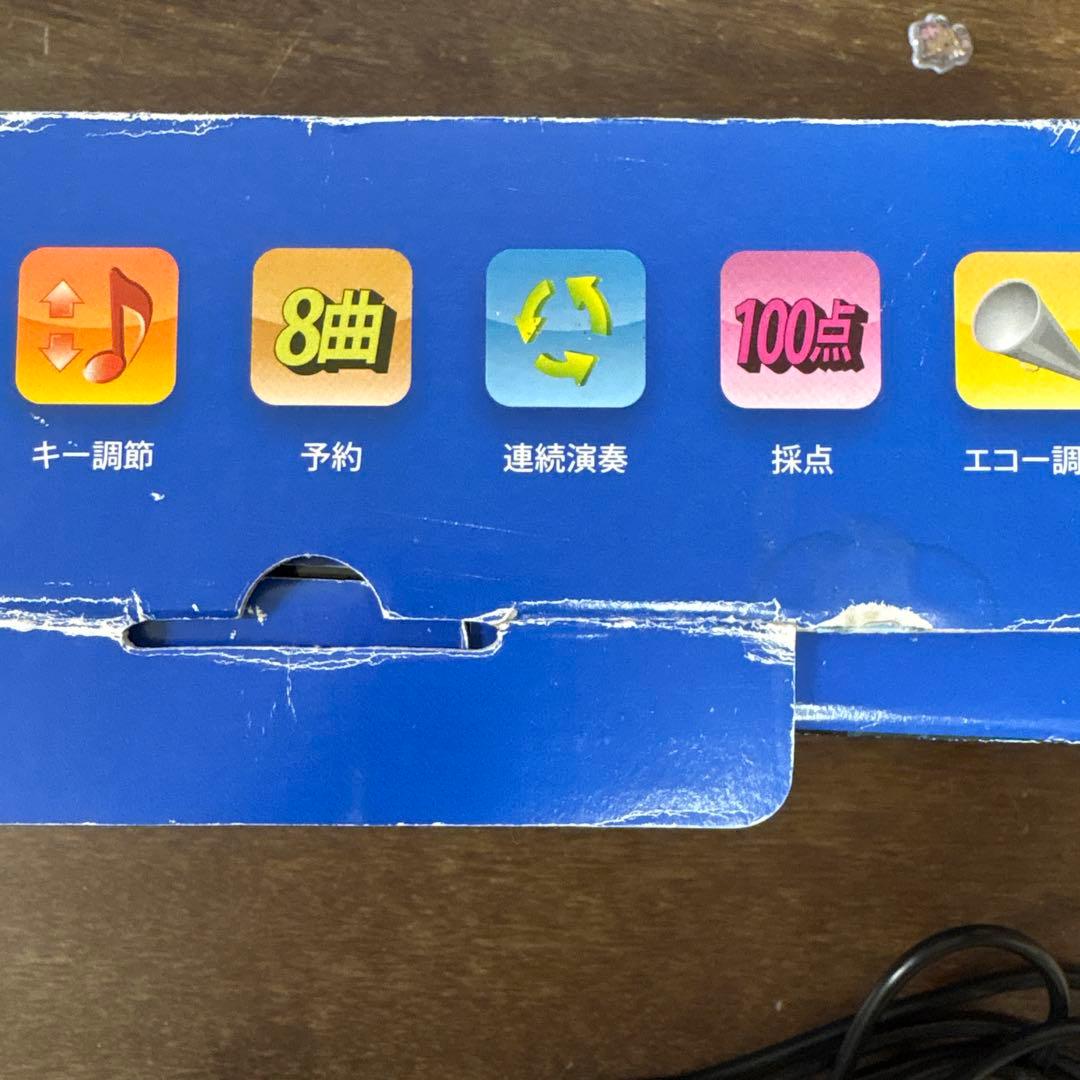 カラオケ1番 有線サブマイク　2点セット