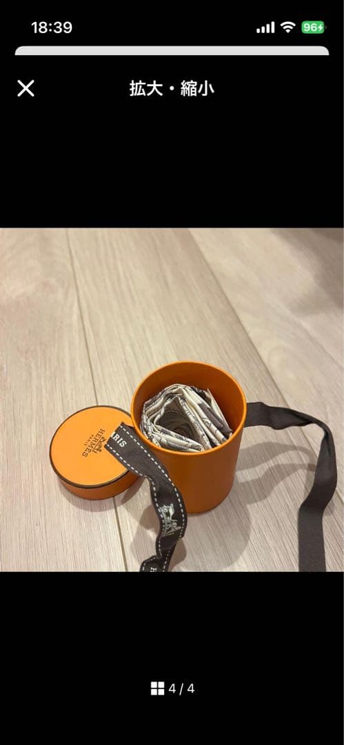 新品 HERMES フォーブルの切手愛好家 ツイリー スカーフ