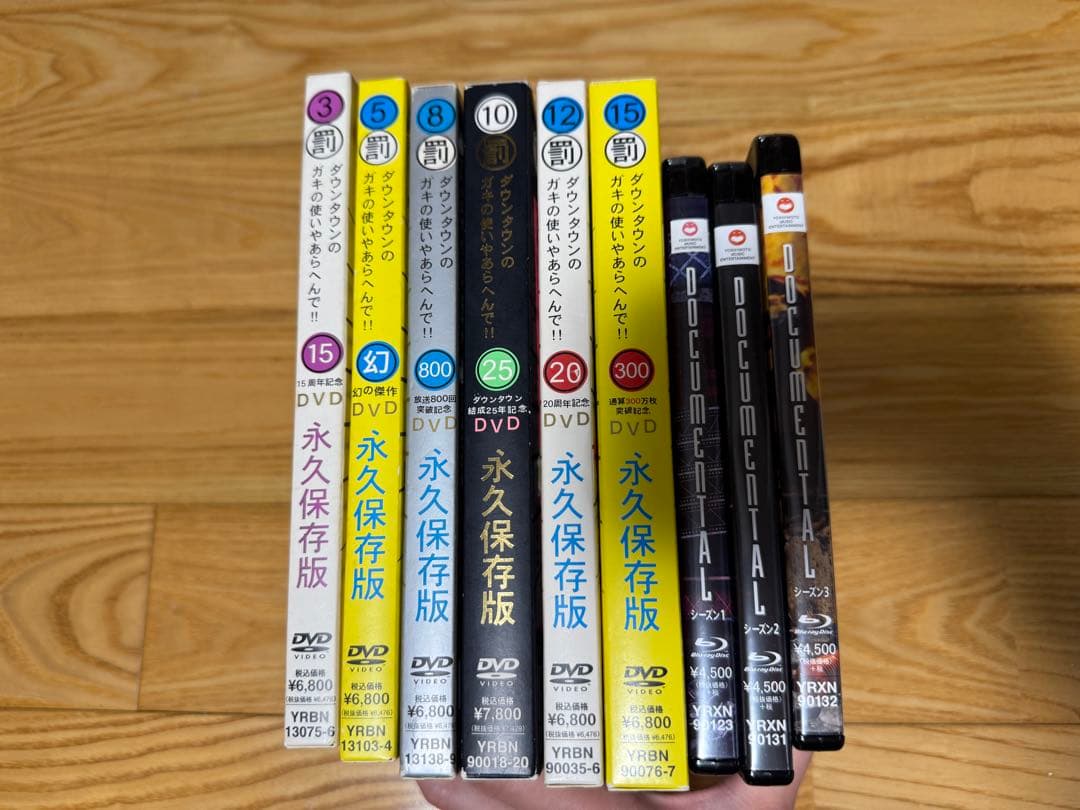 ガキの使い 笑ってはいけない DVD