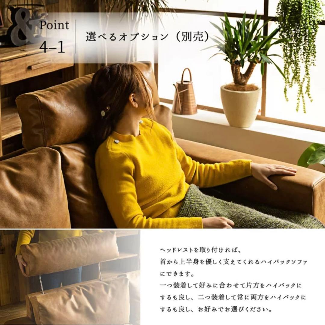 お値下げ！【COMFORM】VintageLeatherTex 3人掛けソファ