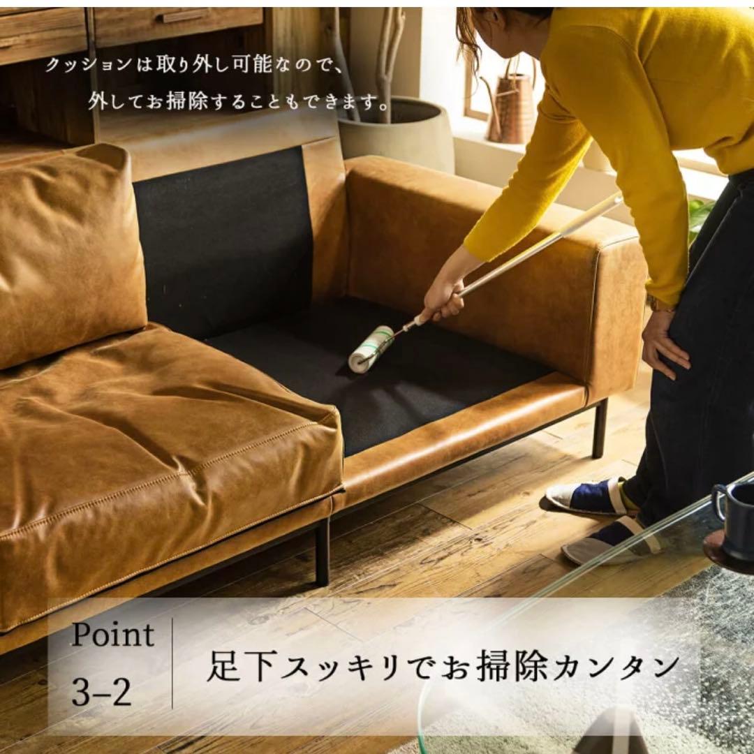 お値下げ！【COMFORM】VintageLeatherTex 3人掛けソファ