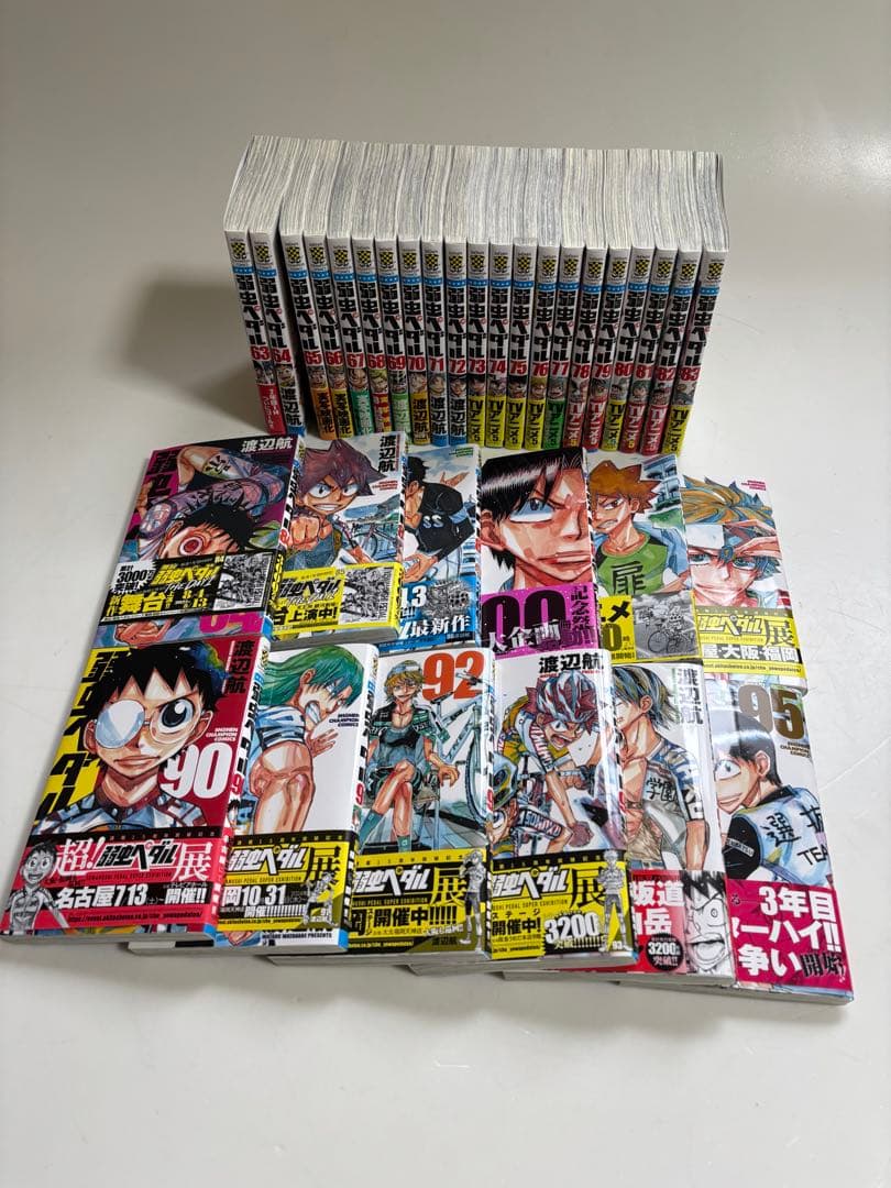 弱虫ペダル　63〜95巻セット