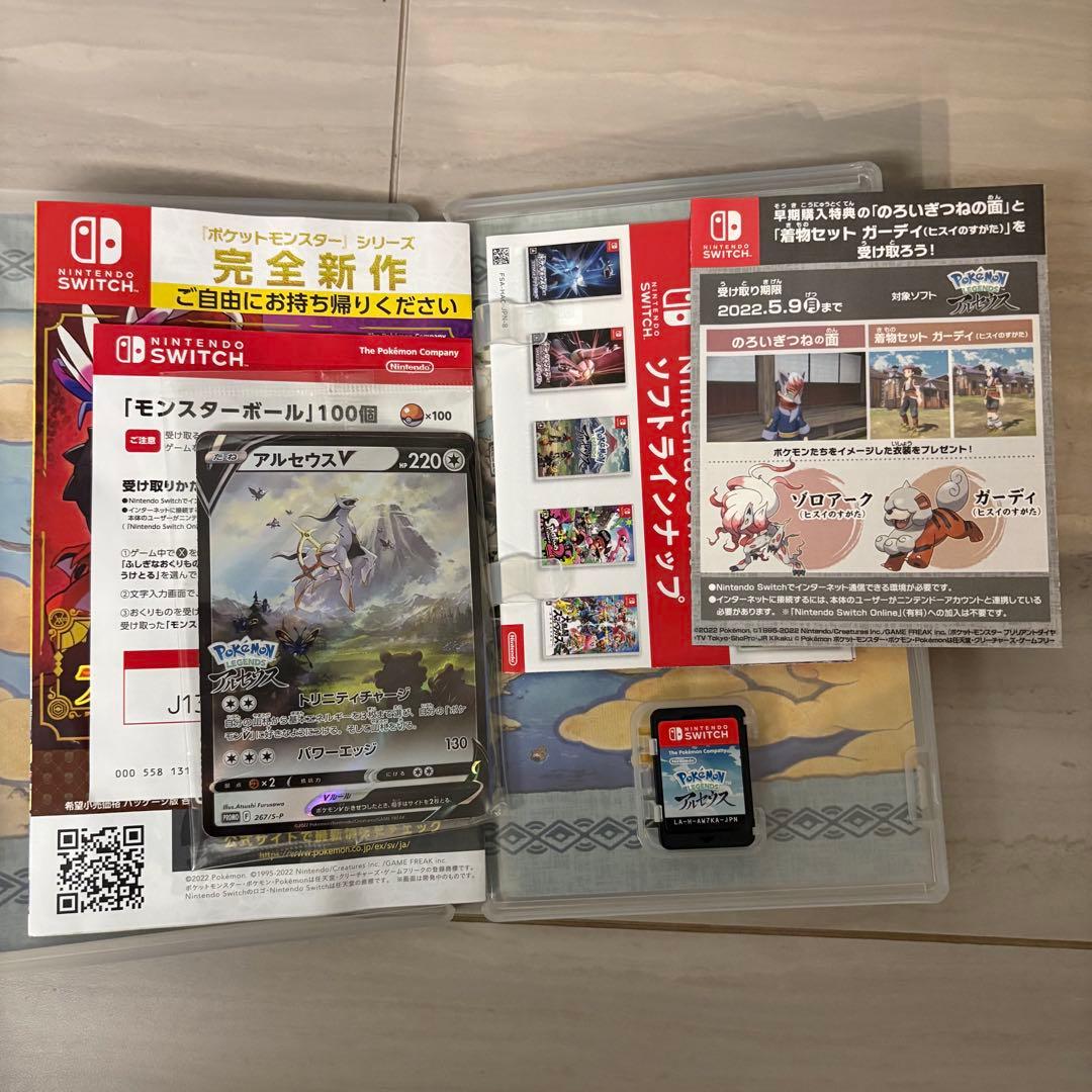 [極美品]Nintendo Switch Lite ポケモンデザイン