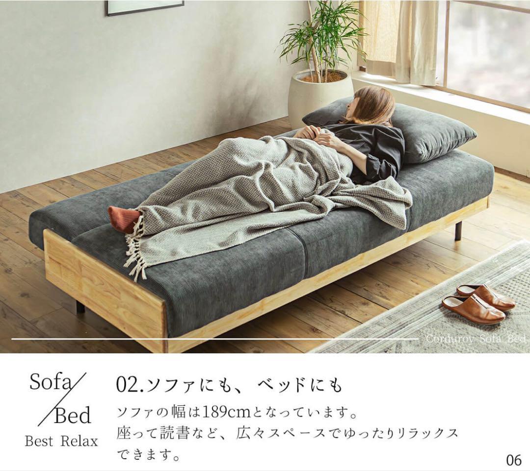 ソファベッド リクライニング グレー 北欧 187cm 2~3人掛け