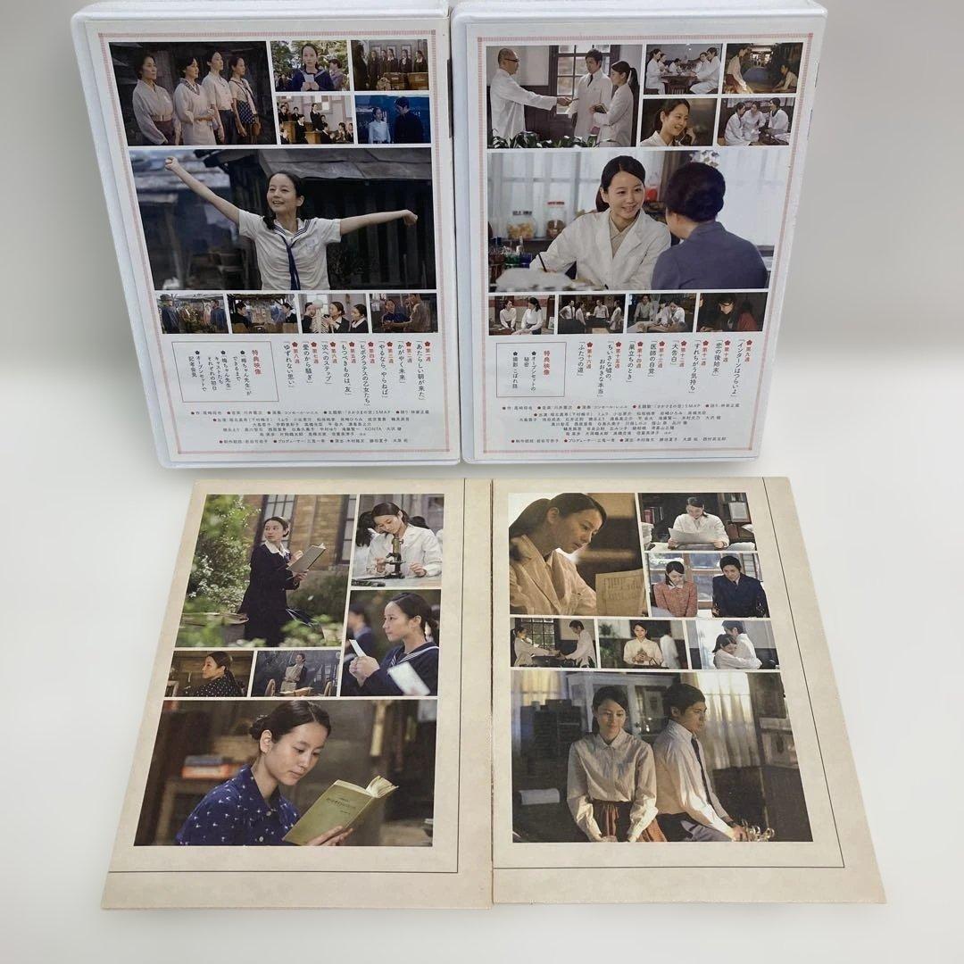 M0510A3P 連続テレビ小説 梅ちゃん先生 DVD-BOX 1 2巻セット