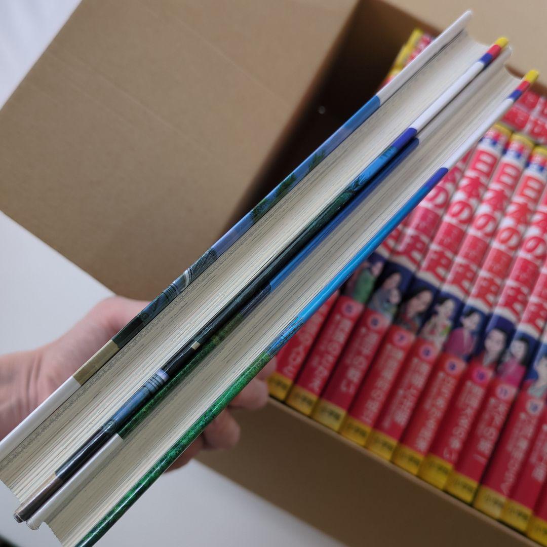 少年少女 日本の歴史 1〜22 全巻セット 学習漫画　平成の30年