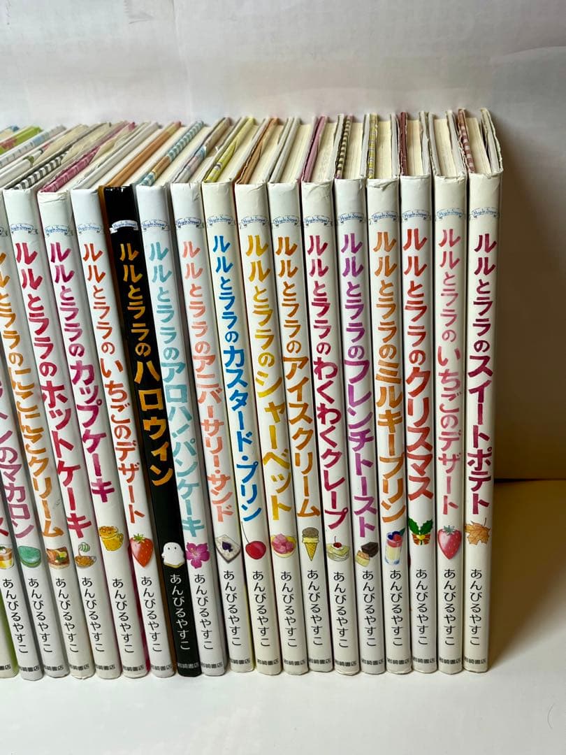 ルルとララの絵本 全26冊プラス1冊セット
