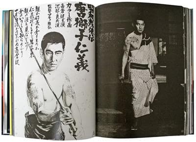 【新品未開封】高倉健 豪華写真集『 憂魂、高倉健』　作：横尾忠則