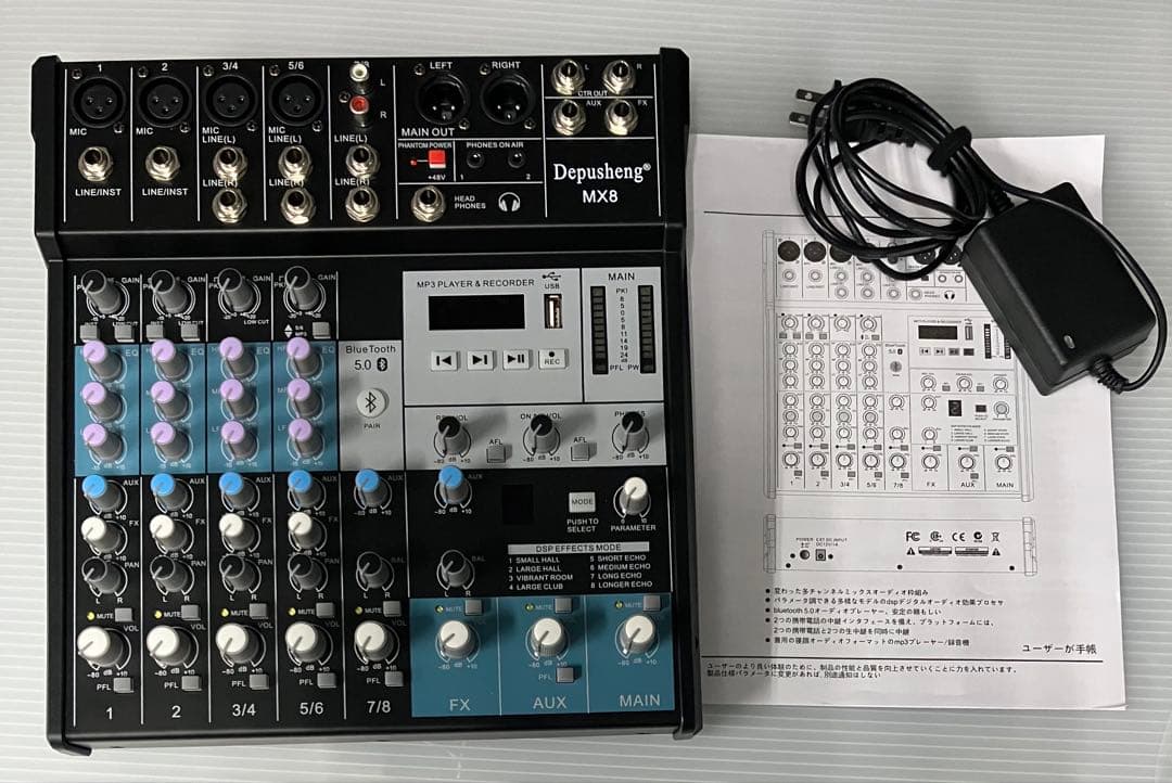 美品元箱入りDepusheng MX8 アナログミキサーエフェクト付きです。
