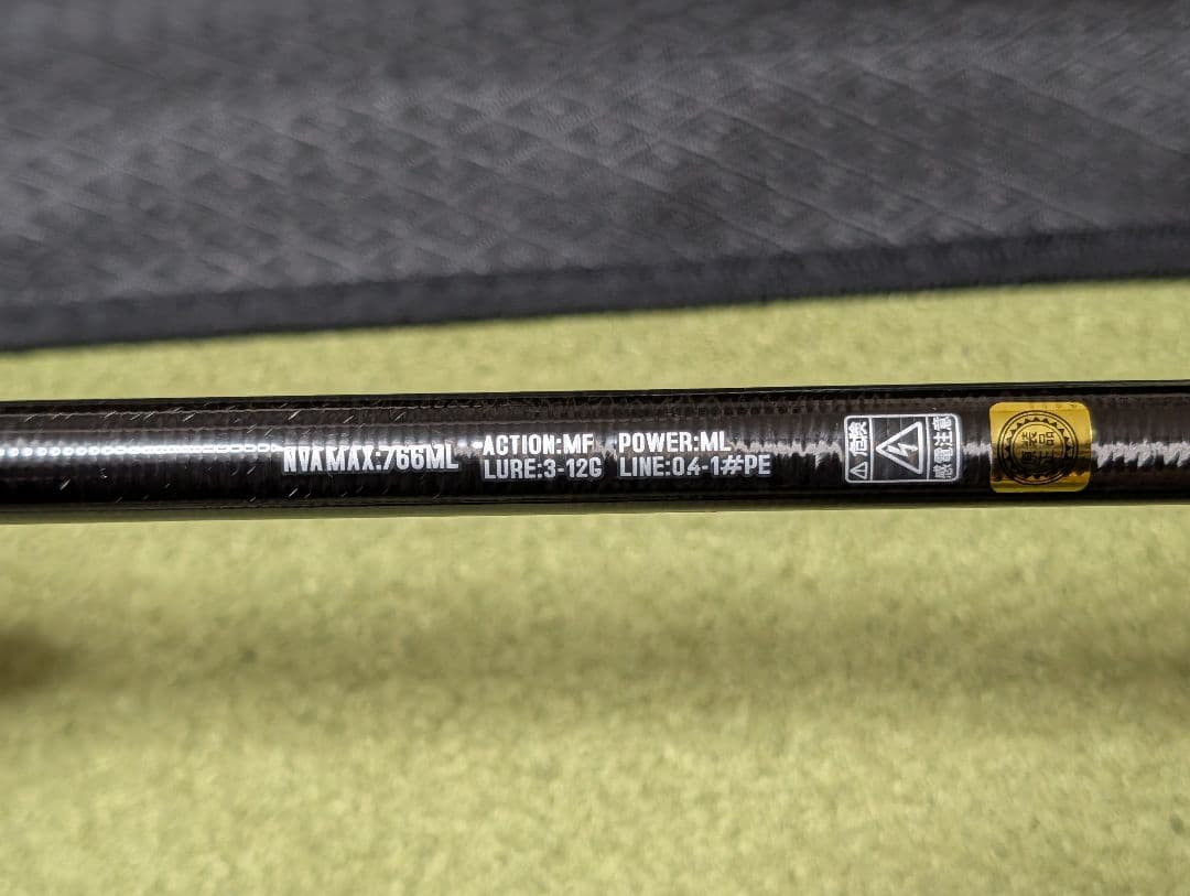 専用purelure ndvia max nva766mls