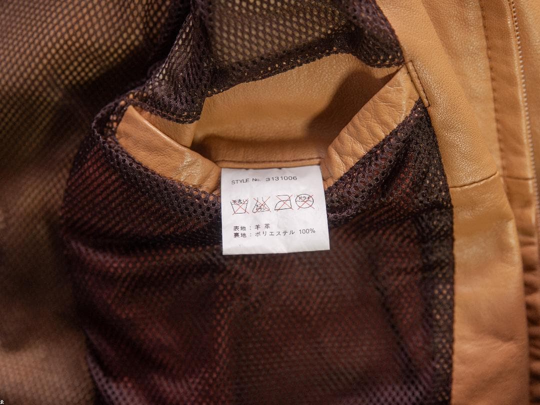 Schott ショット レザートラックジャケット ベージュ レザージャージ