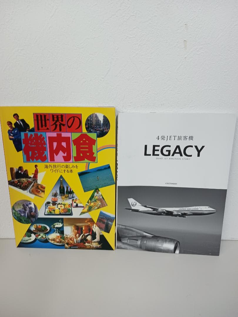 ANA JAL 日本航空 本/ガイドブック/雑誌 12冊セット☆ 旅客機 A3