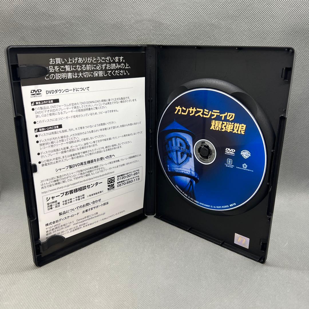 カンサスシティの爆弾娘 DVD 復刻シネマライブラリー ラクエル・ウェルチ
