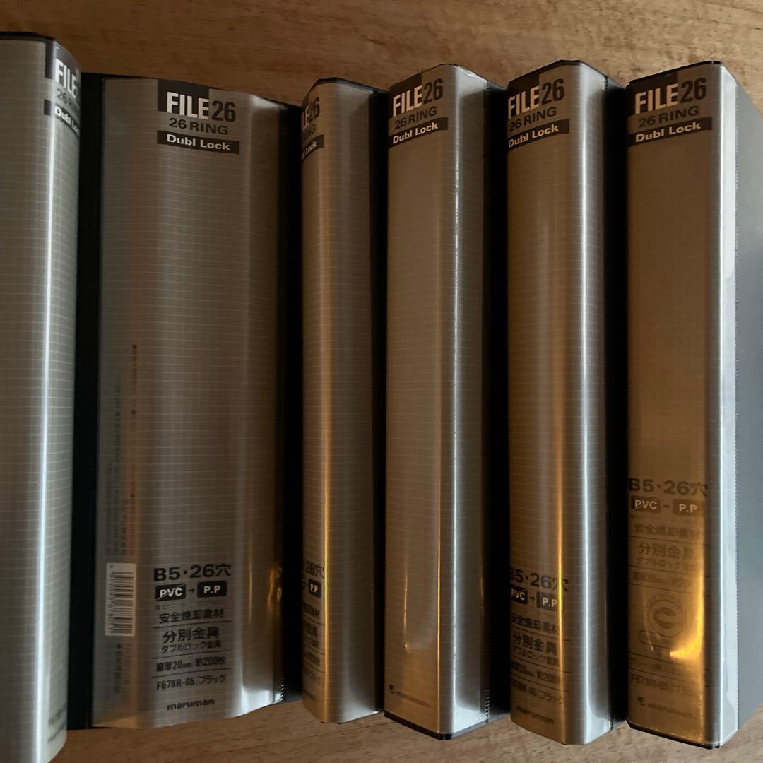 AYUH double lock file B5, 26穴 B&b計15冊