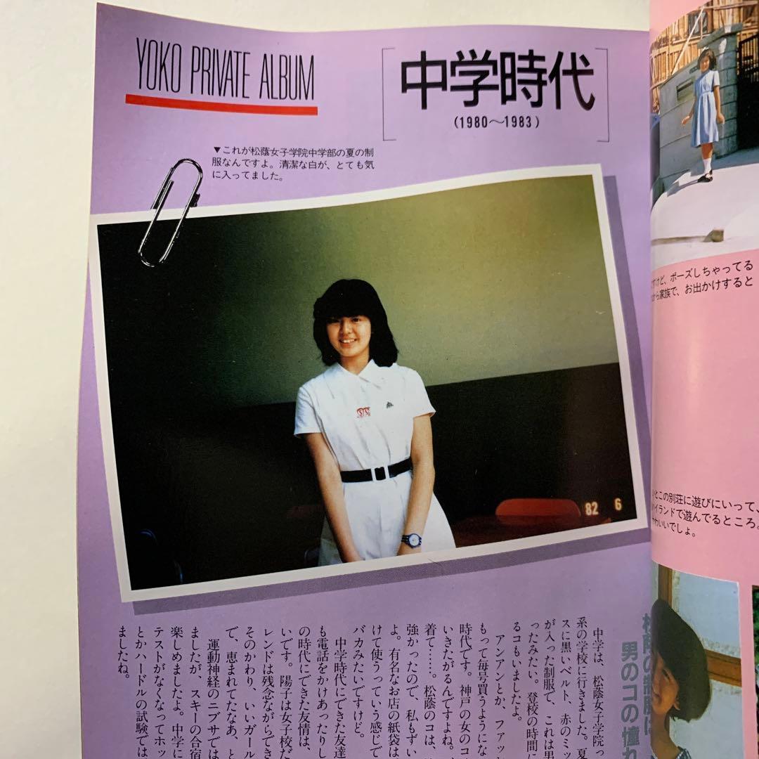 南野陽子　まるごとNANNO BOOK