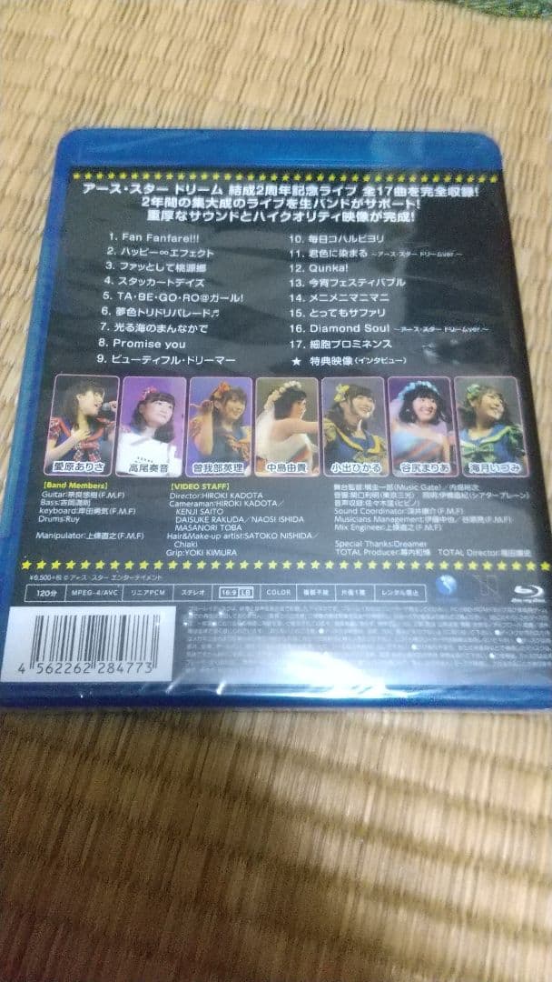 アース・スター ドリーム 結成2周年記念ライブinディファ有明 中島由貴 未開封