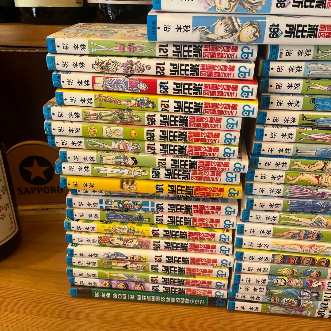①こちら葛飾区亀有公園前派出所 全203巻セット完結