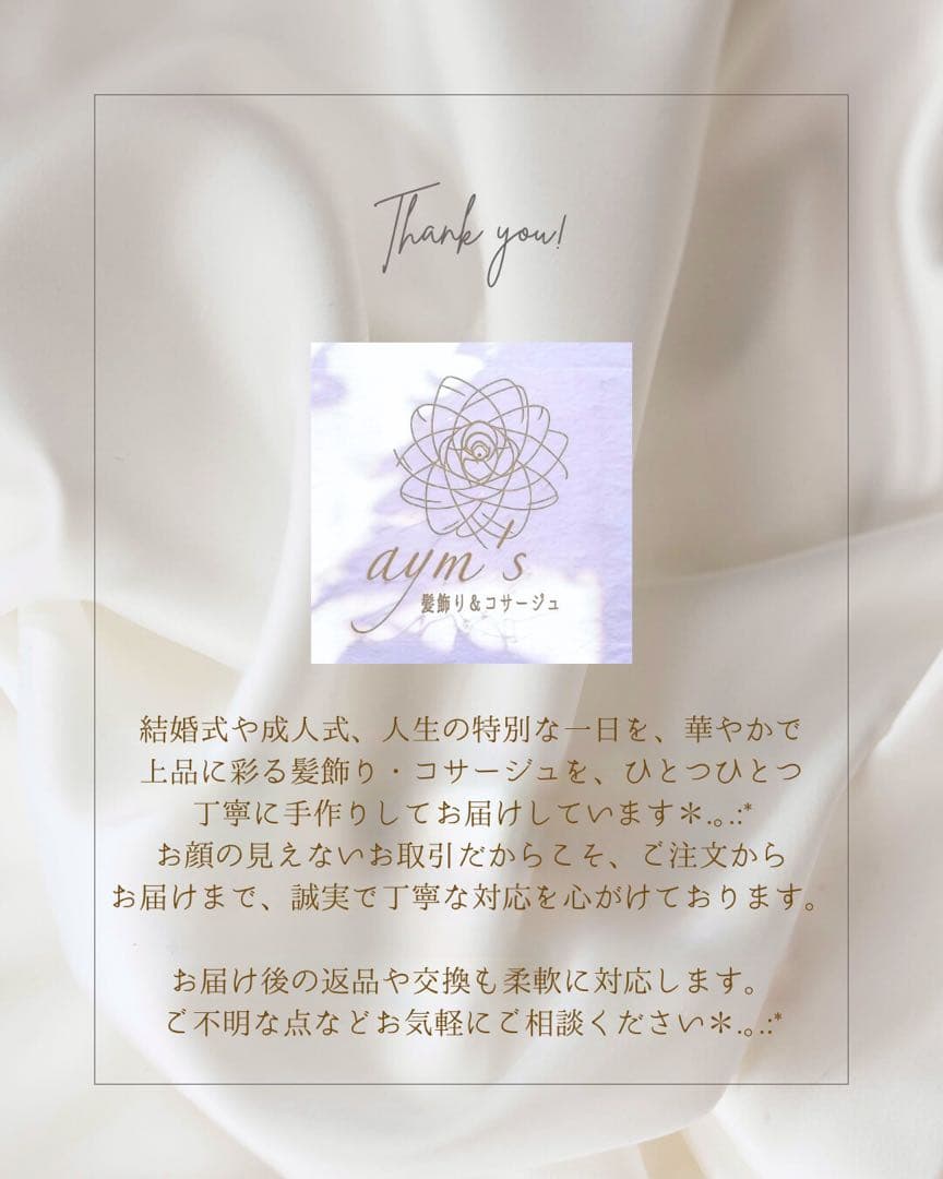純白ダリア【カラー変更OK】ホワイトウェディング　結婚式　卒業式　成人式　髪飾り