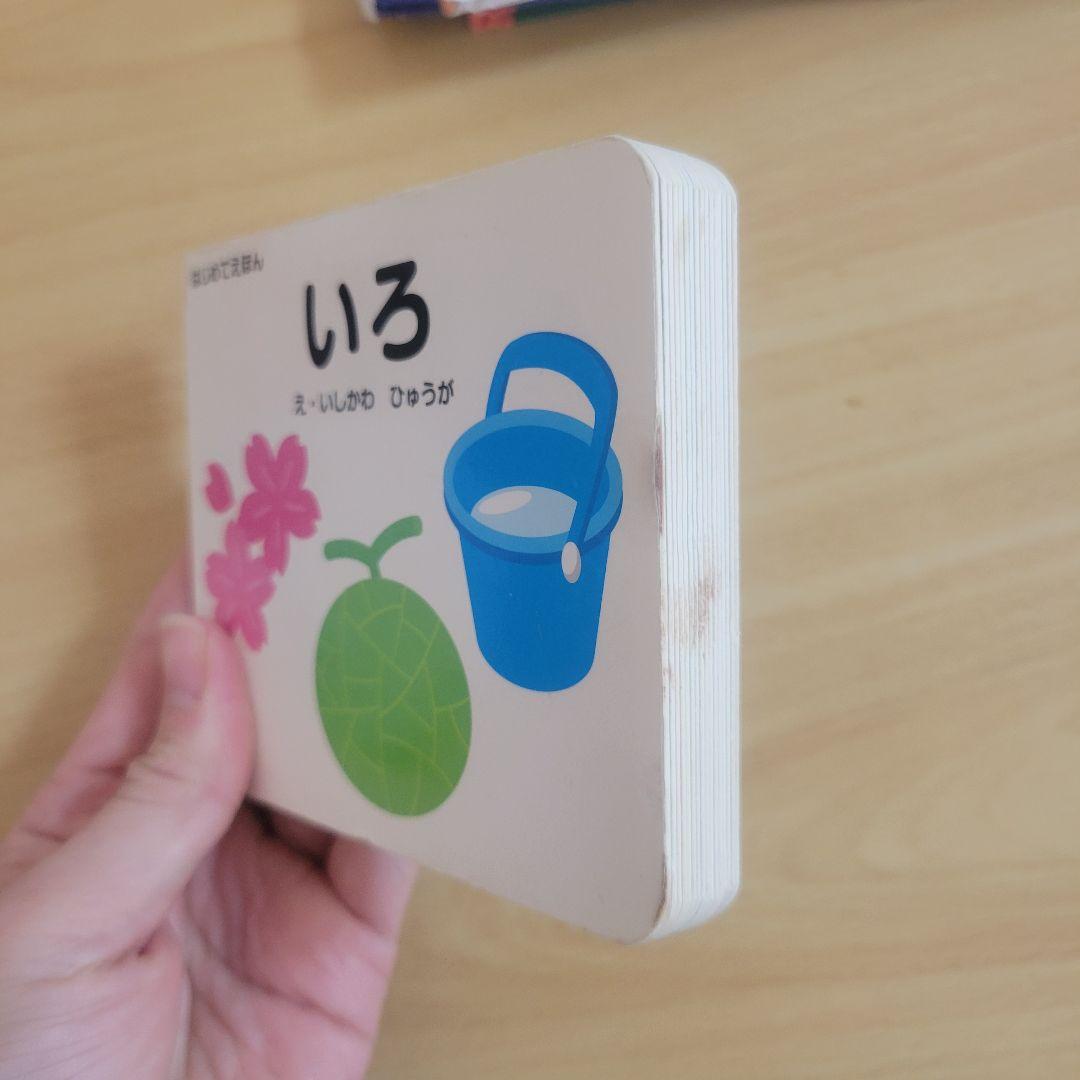 絵本　まとめ売り　福音館　松谷みよこ　31冊