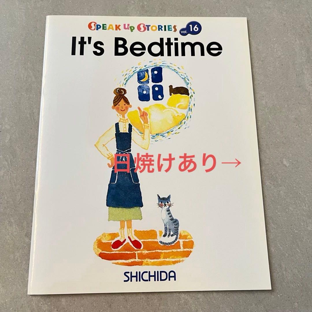 七田式　しちだ　英語教材　スピークアップストーリーズ　本　CD ドリル
