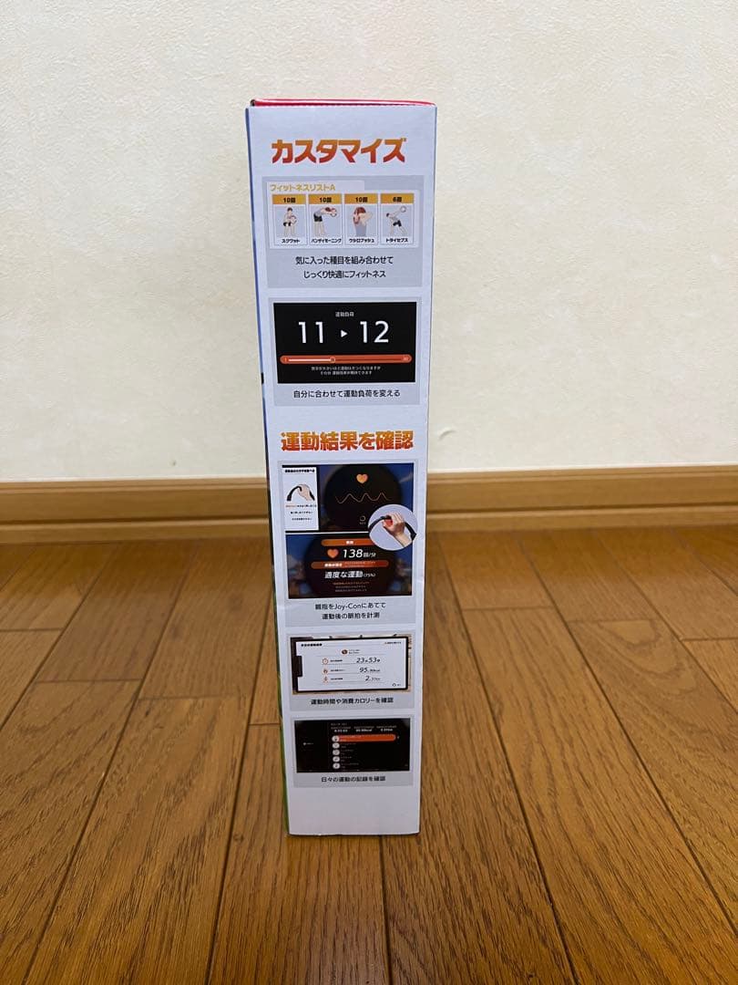 NintendoリングフィットアドベンチャーRing Fit Adventure