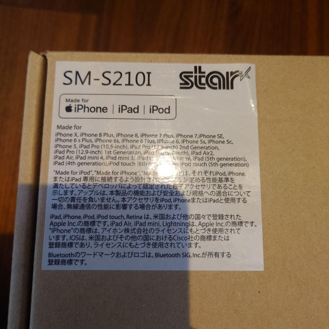 スター精密　sm-210I モバイルプリンター