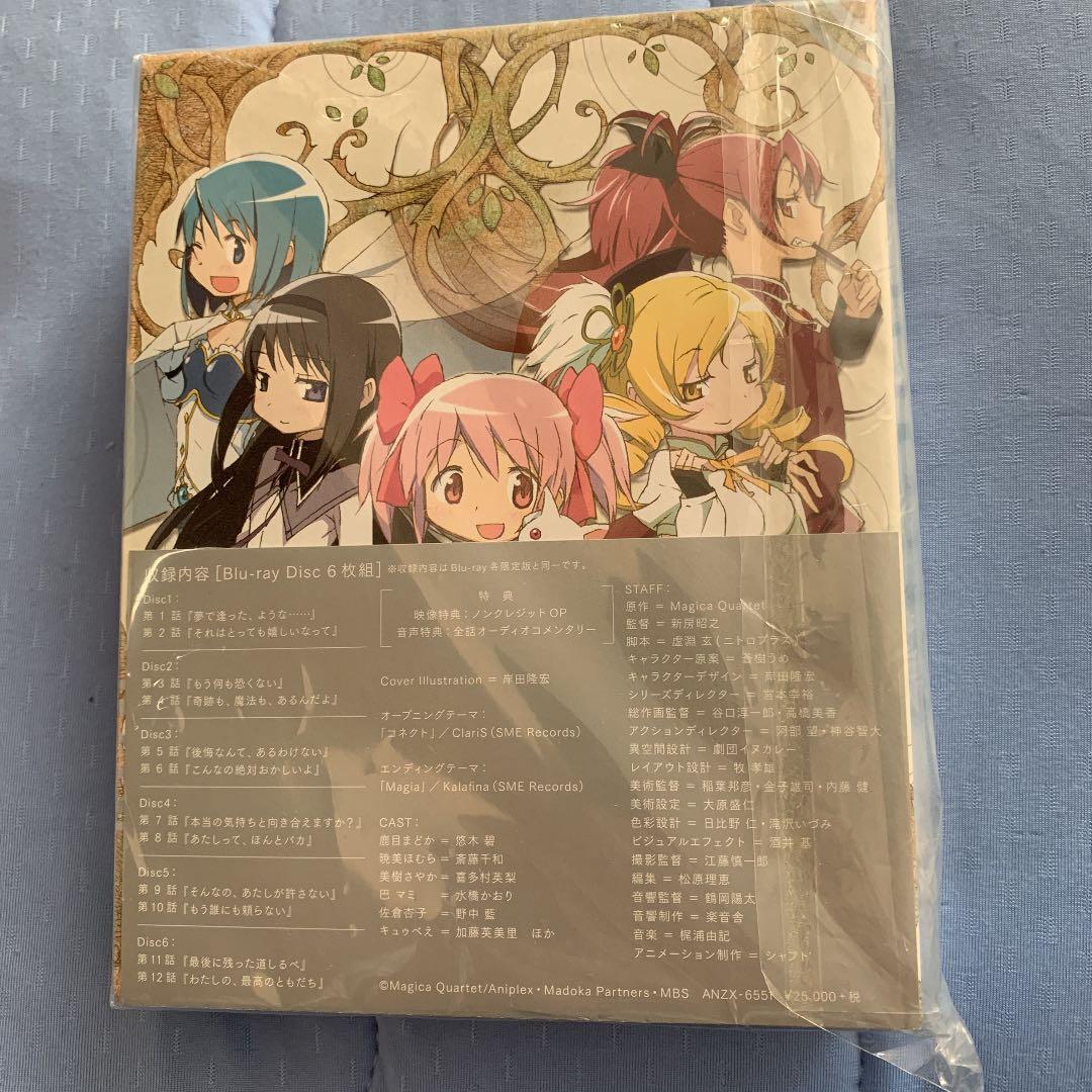 魔法少女まどか☆マギカ Blu-ray Disc BOX〈完全生産限定盤・6枚…