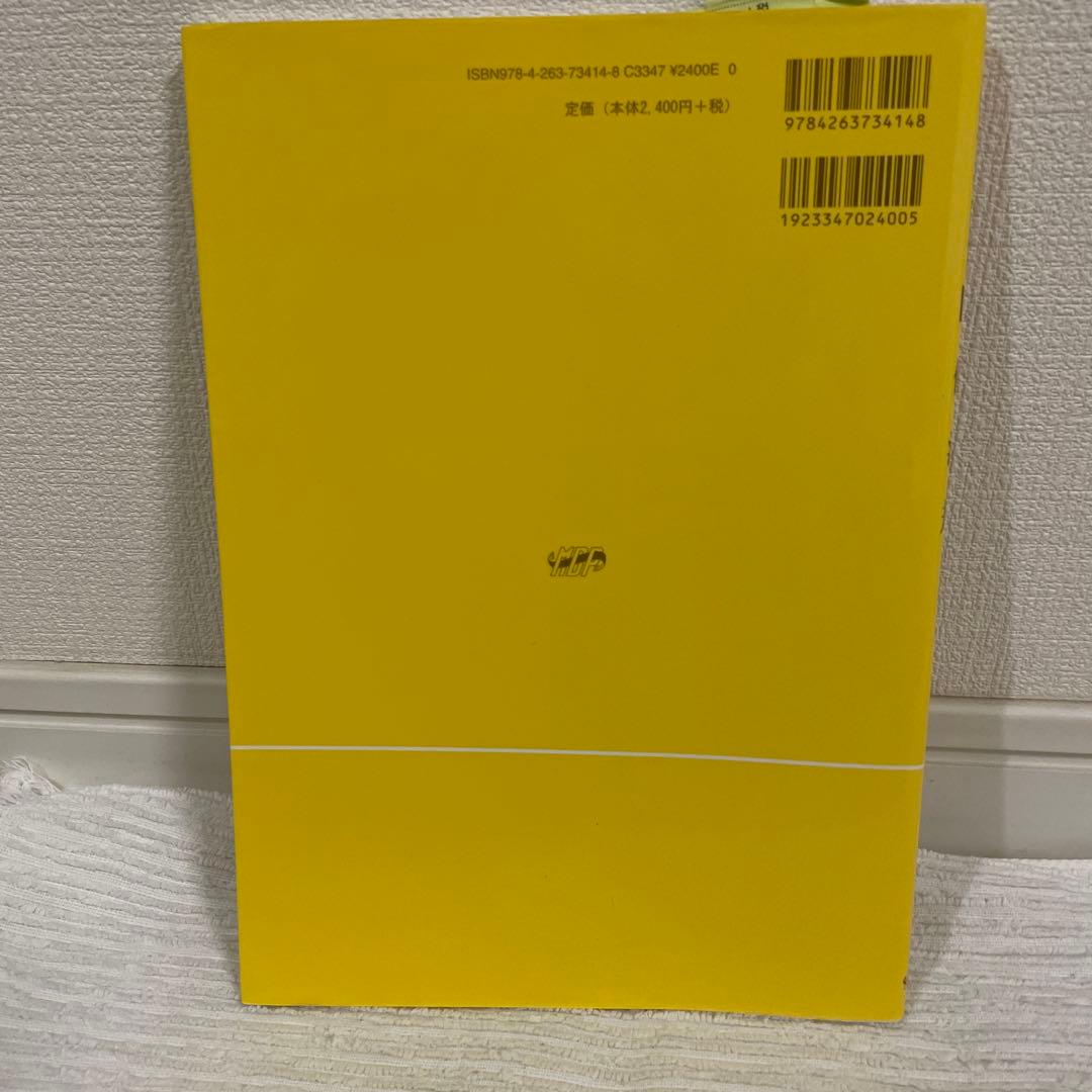 臨床工学講座 9冊セット
