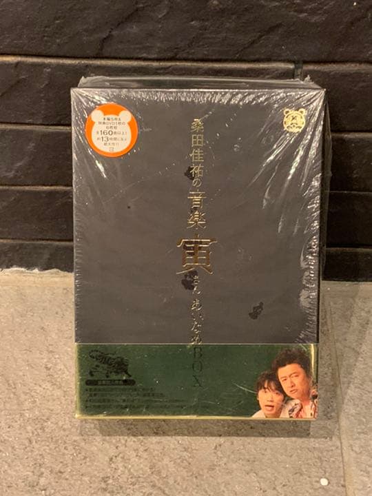 桑田佳祐/桑田佳祐の音楽寅さん　〜MUSIC TIGER〜