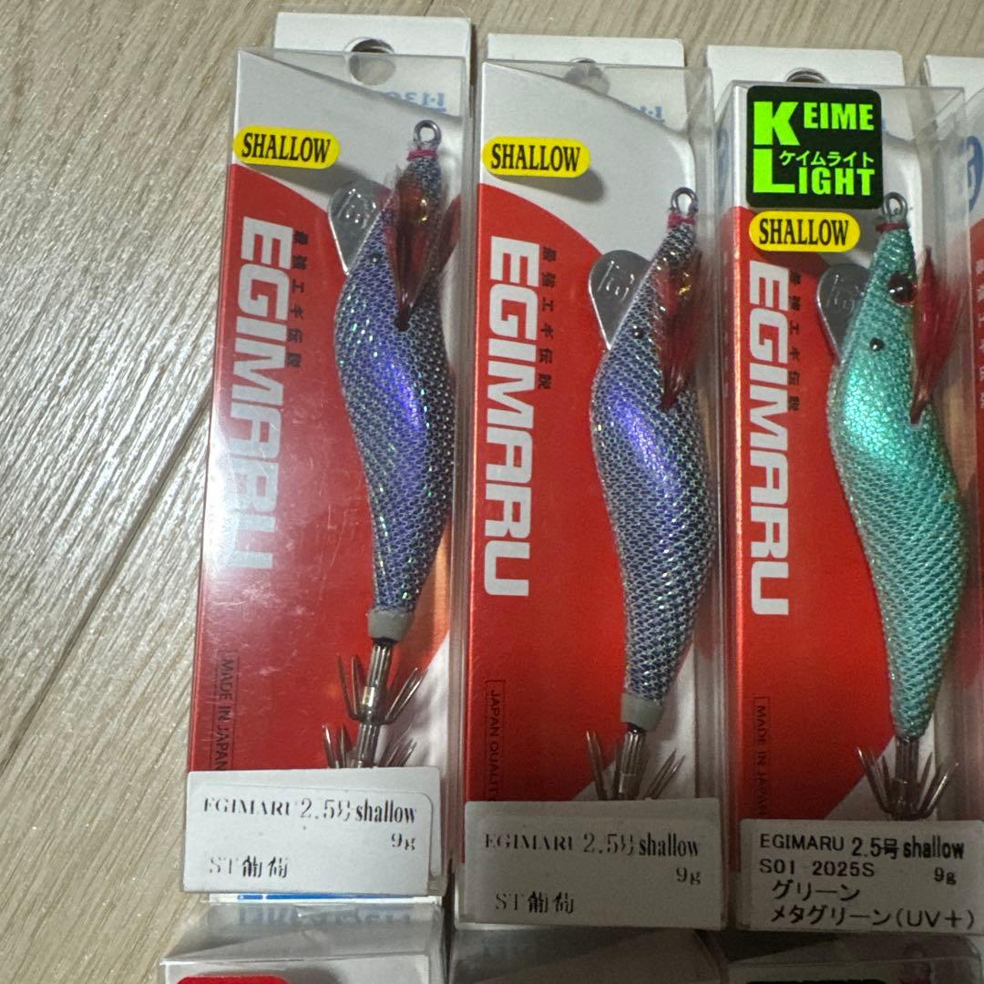②エギマル　2.5号